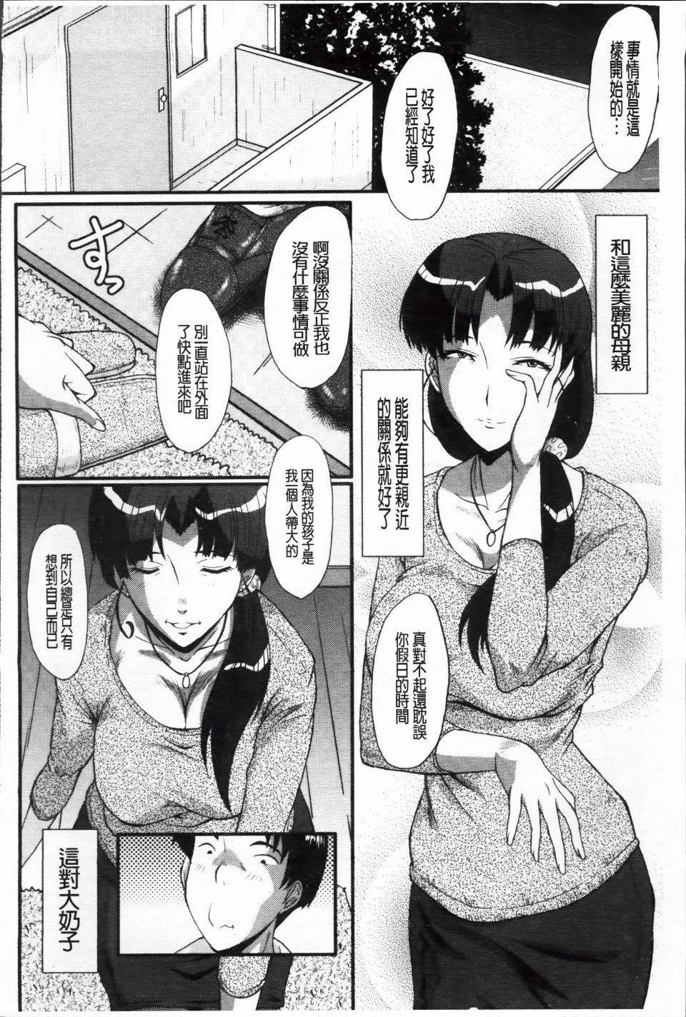 140