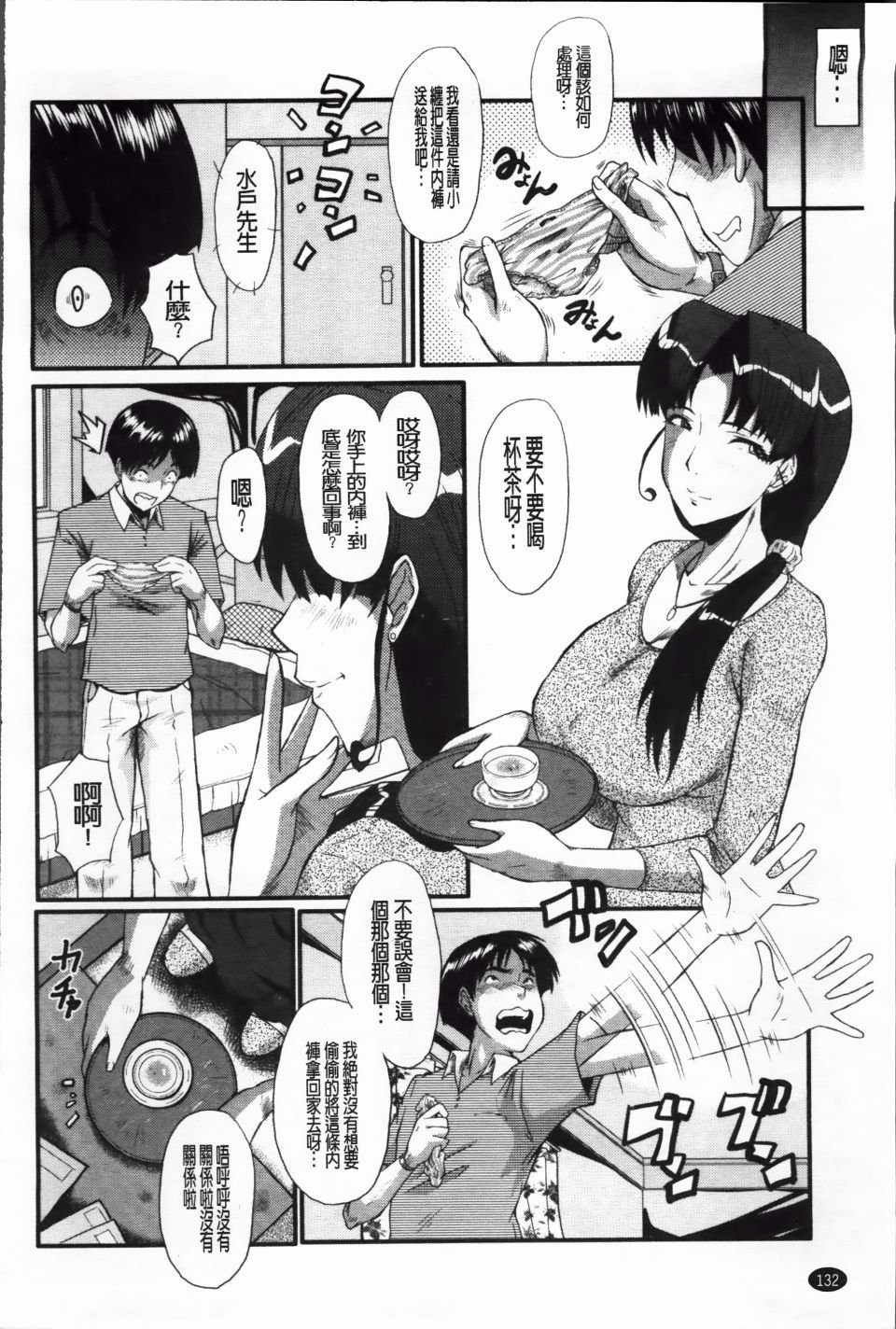 142