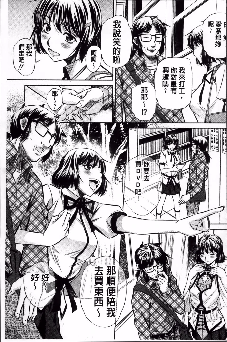 142