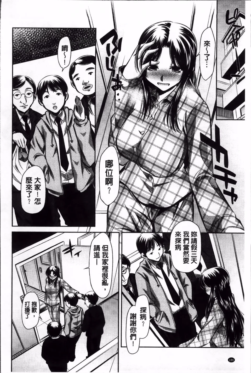 193