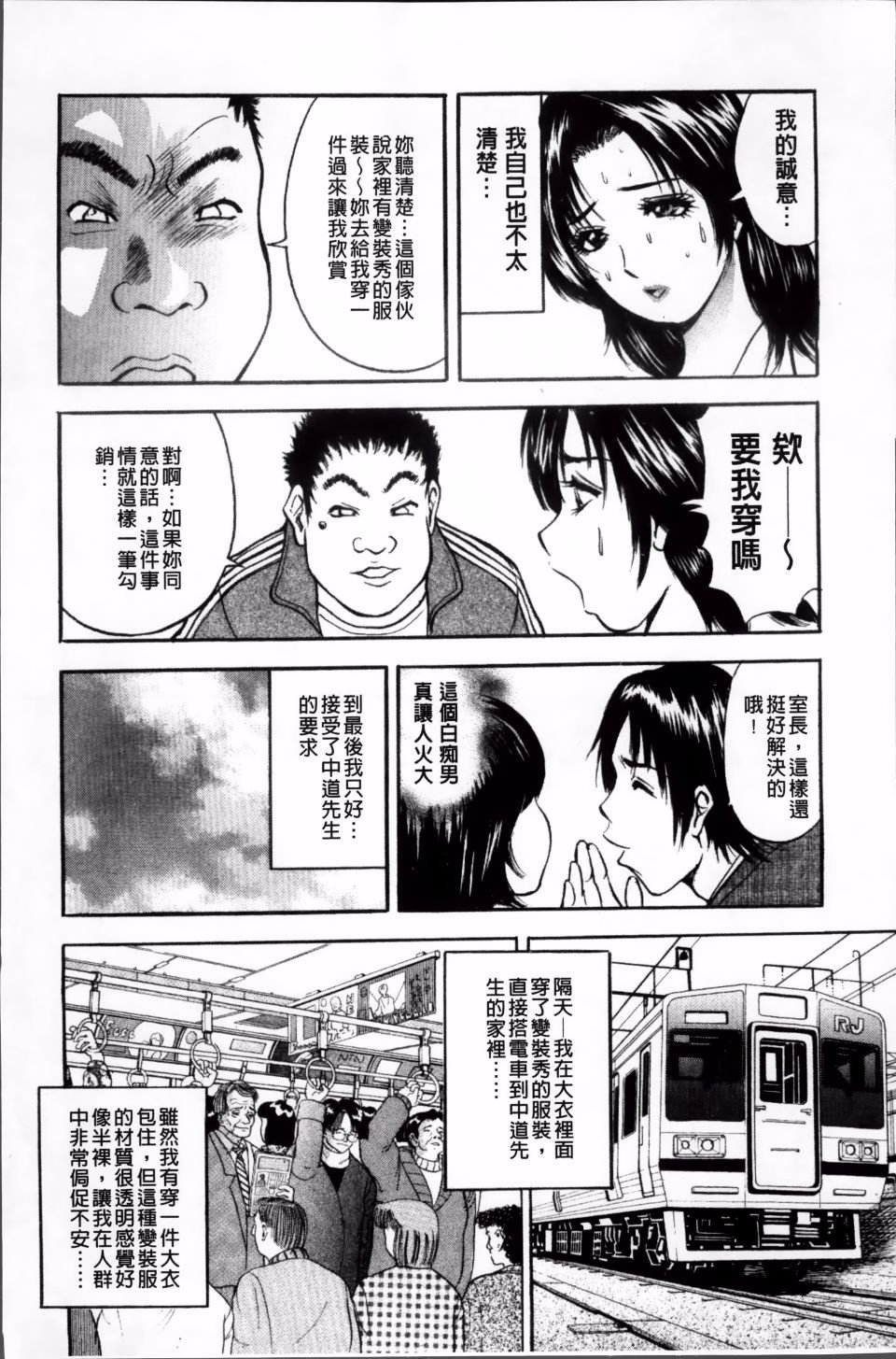 030