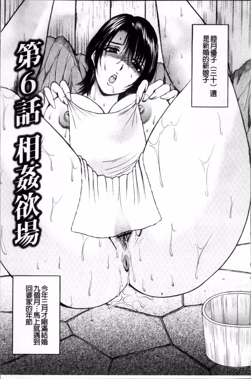 106