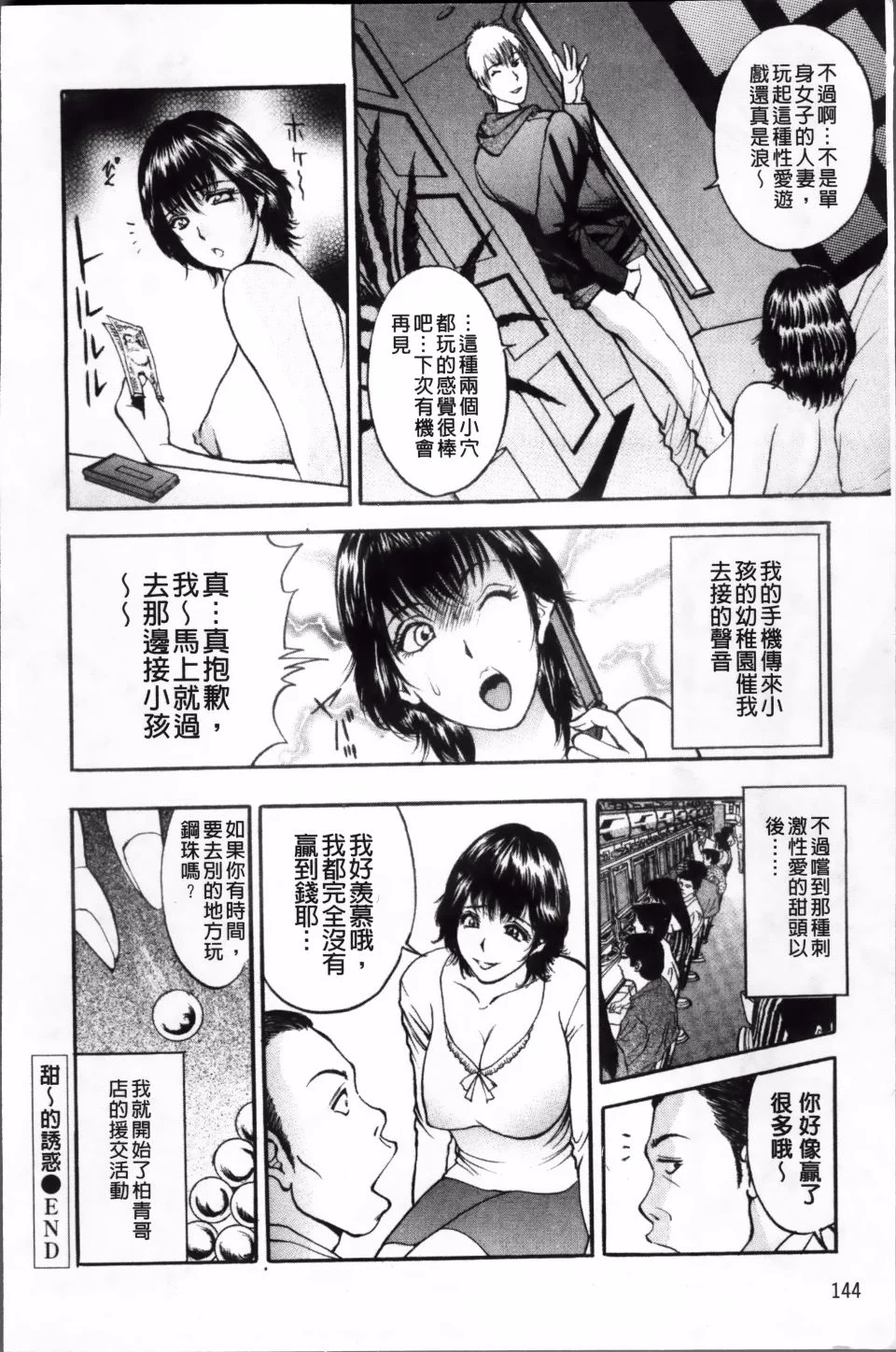 145