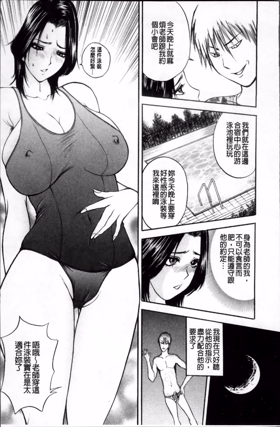194