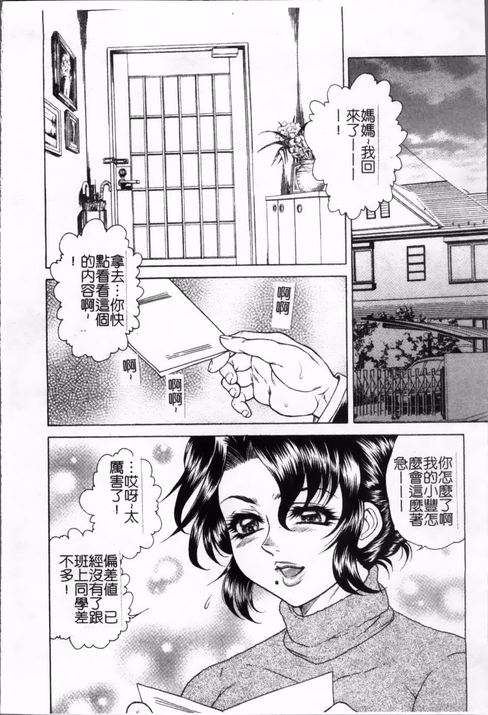 118