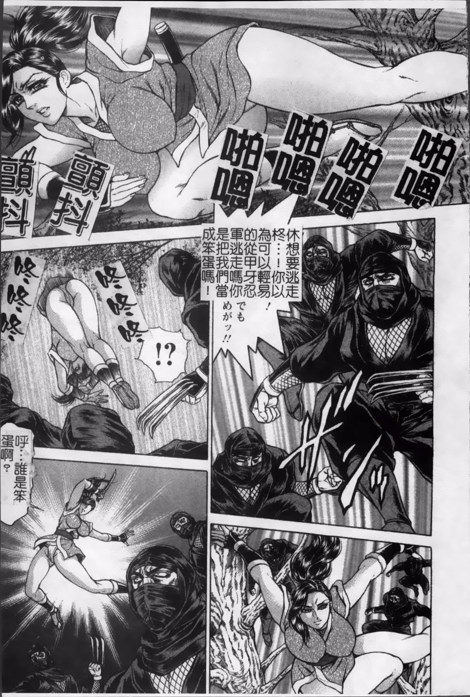 149