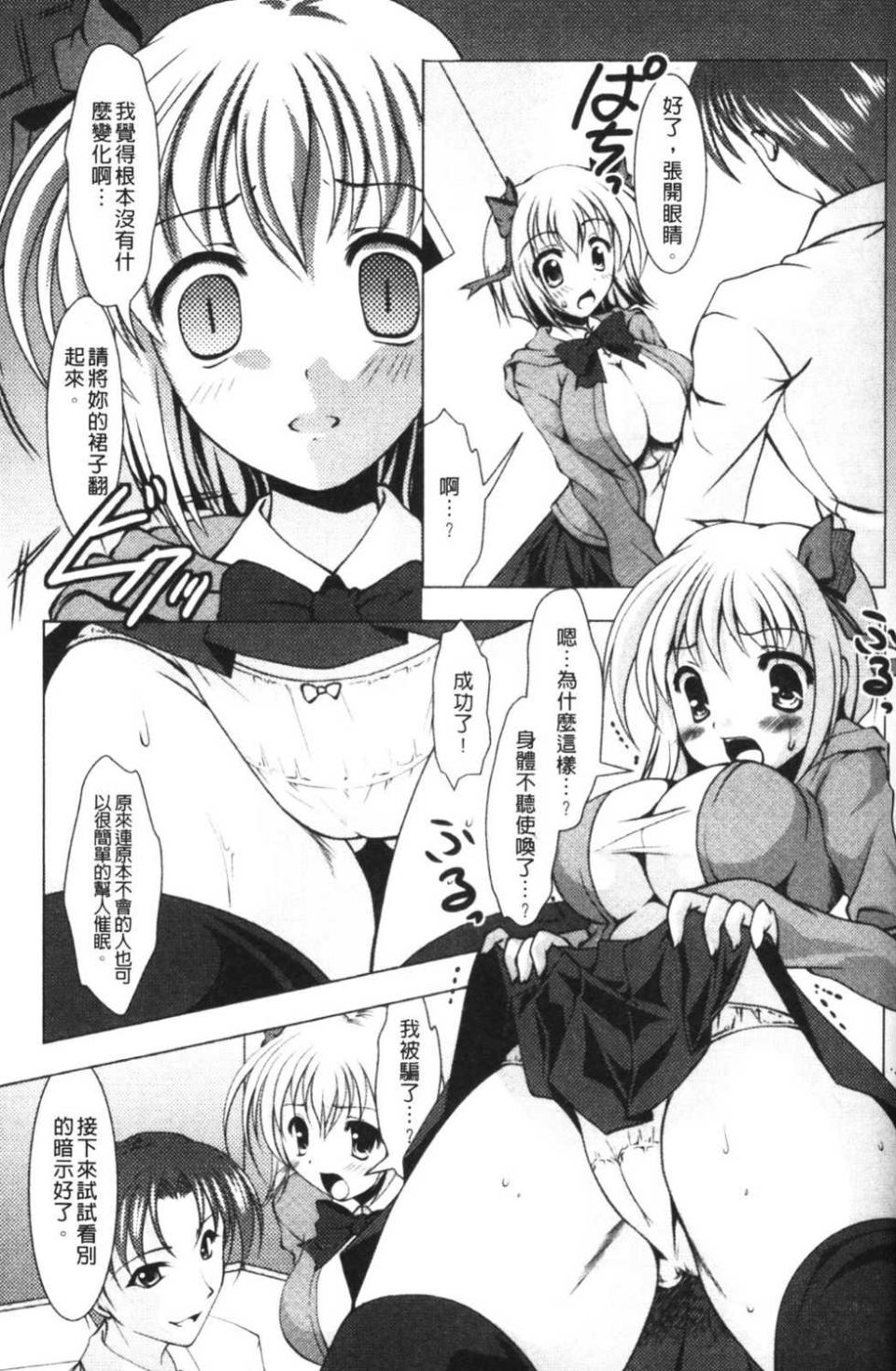 096