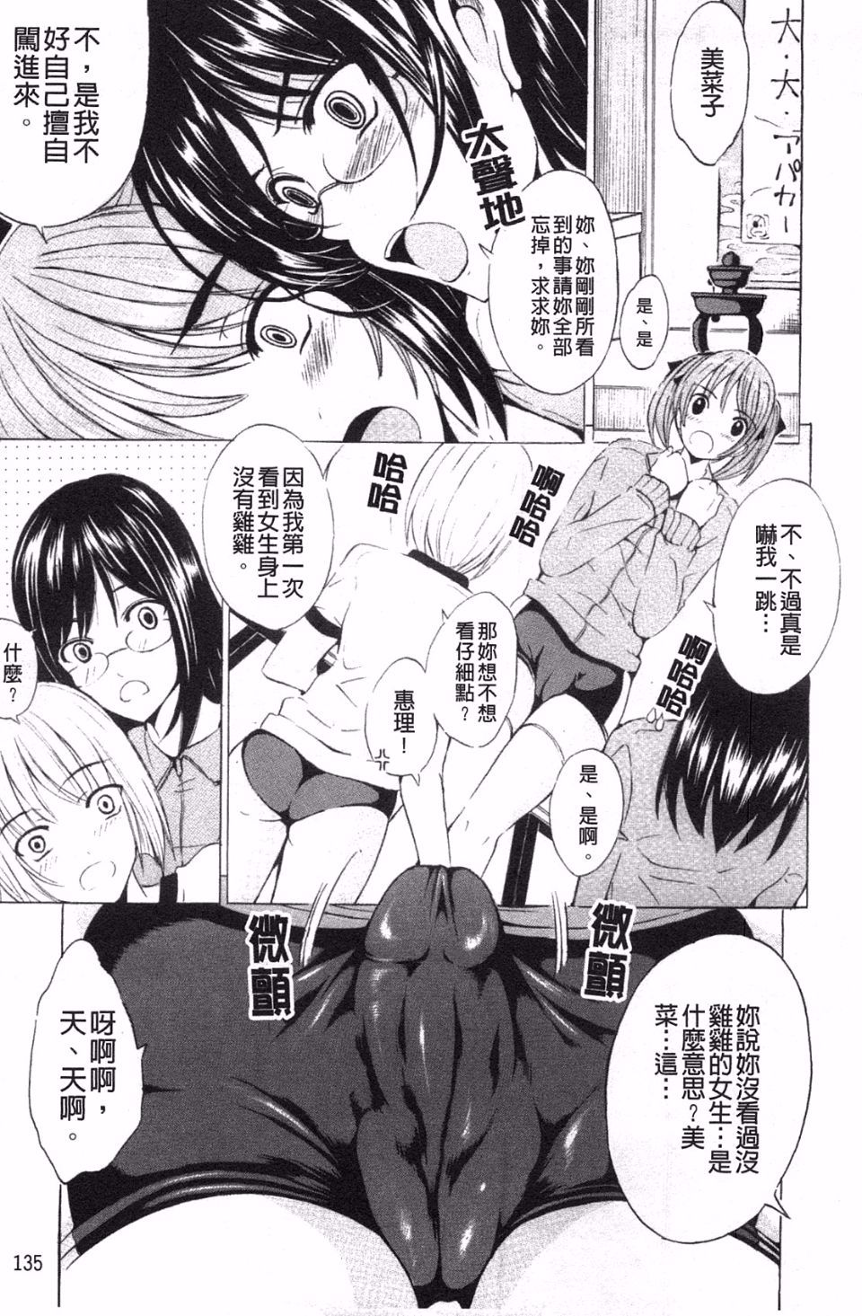 135