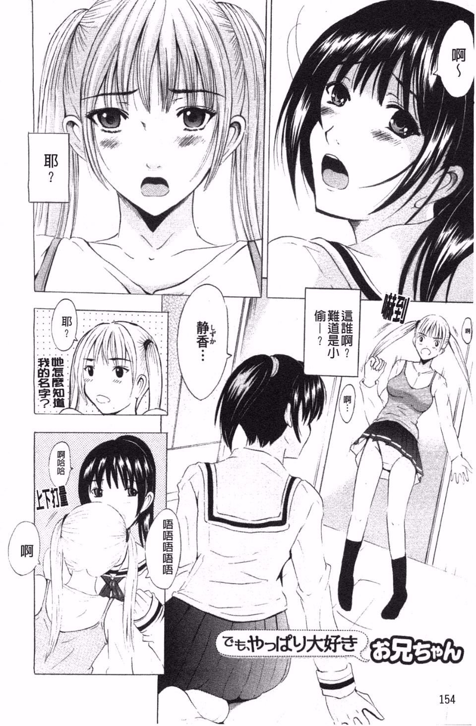 154