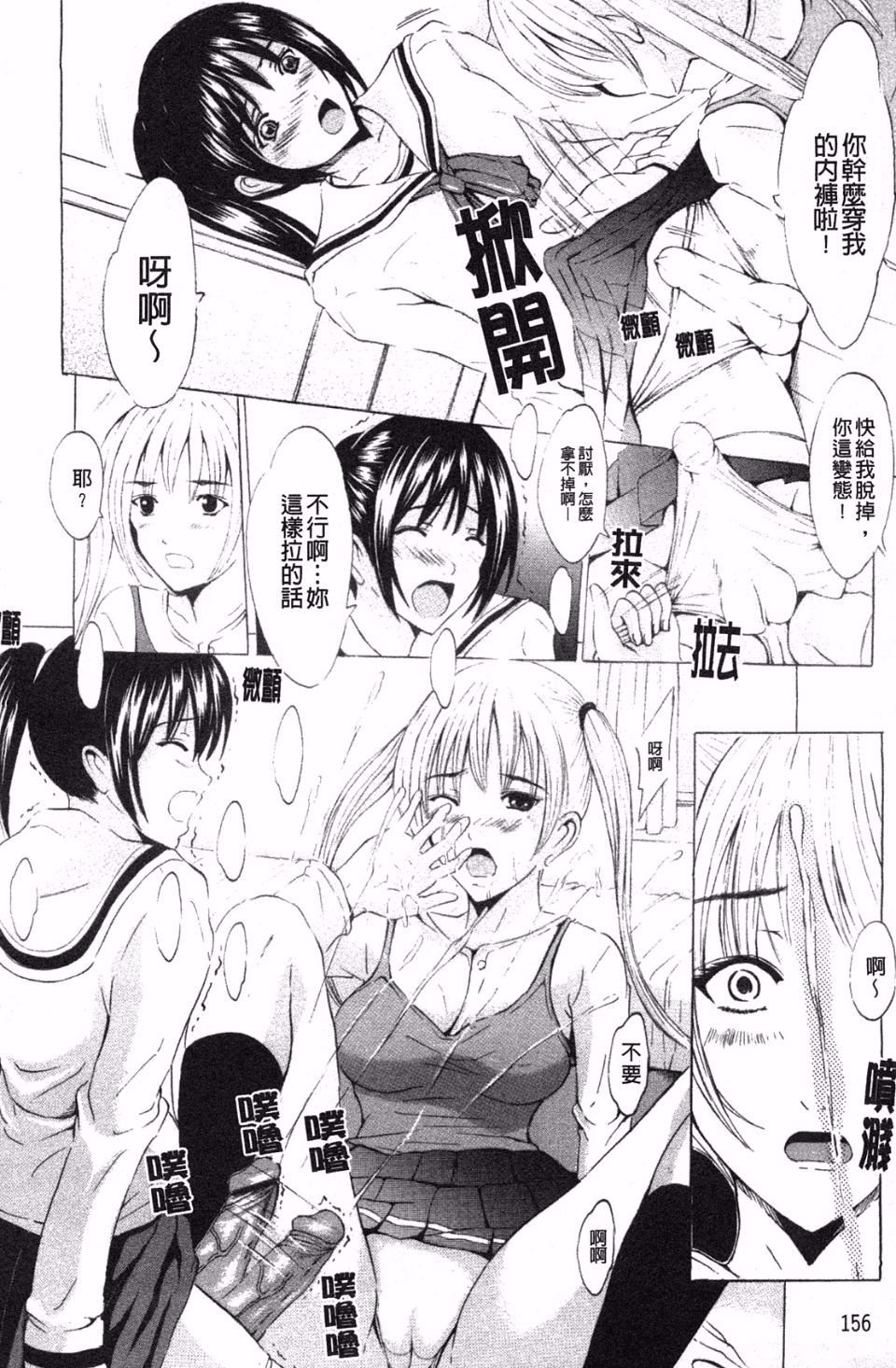 156