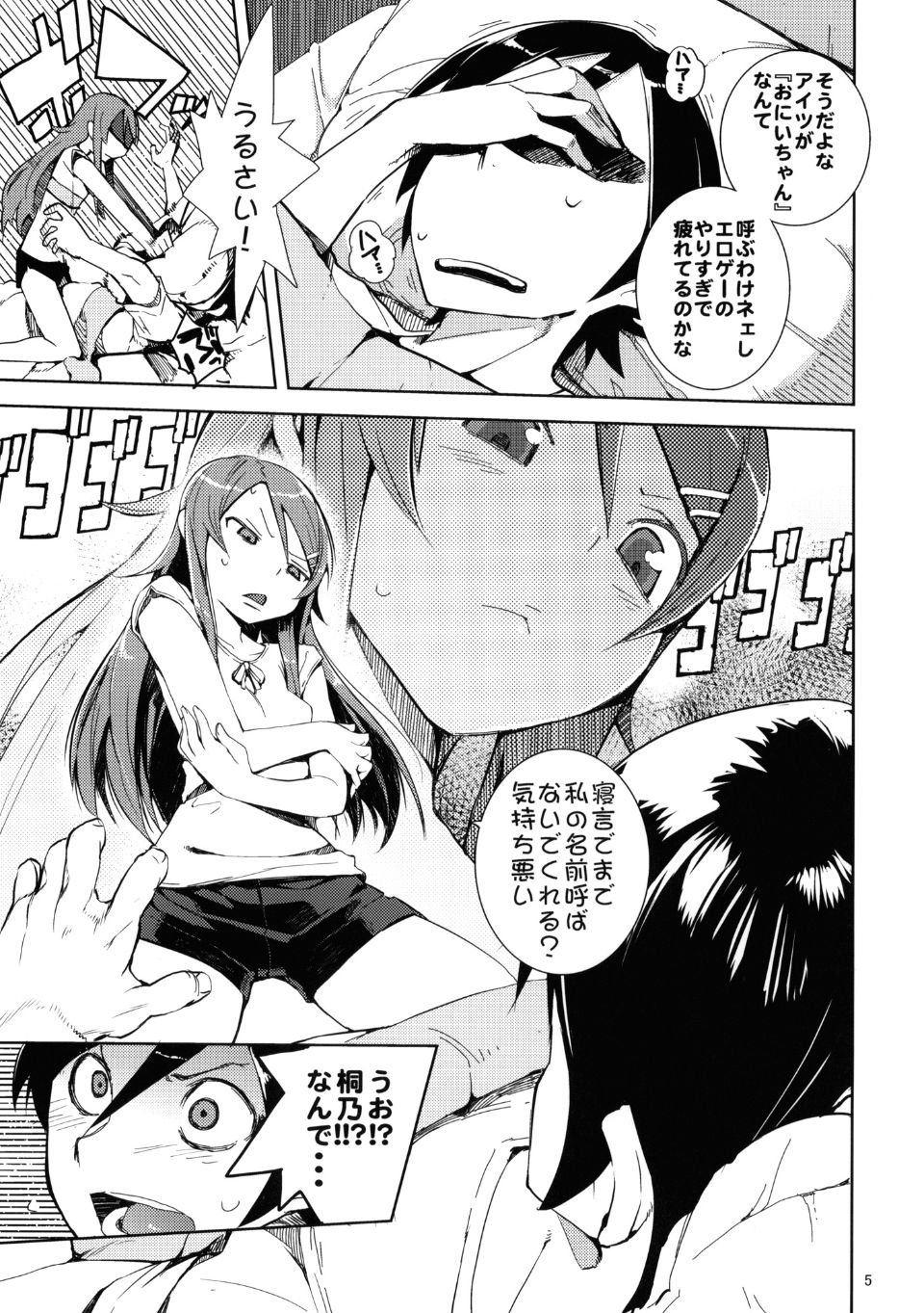 oreimo_005