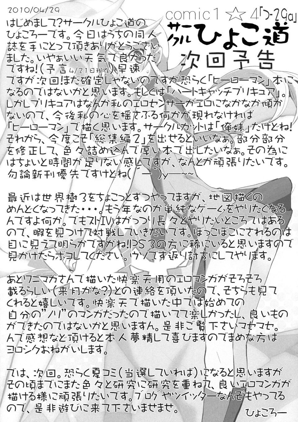 paper2