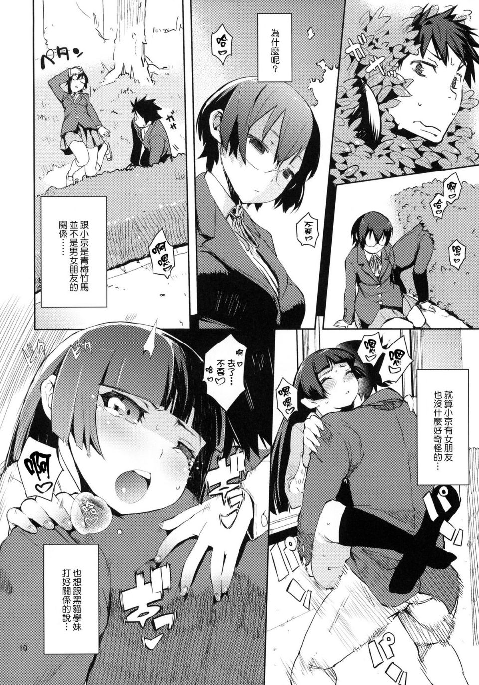 008