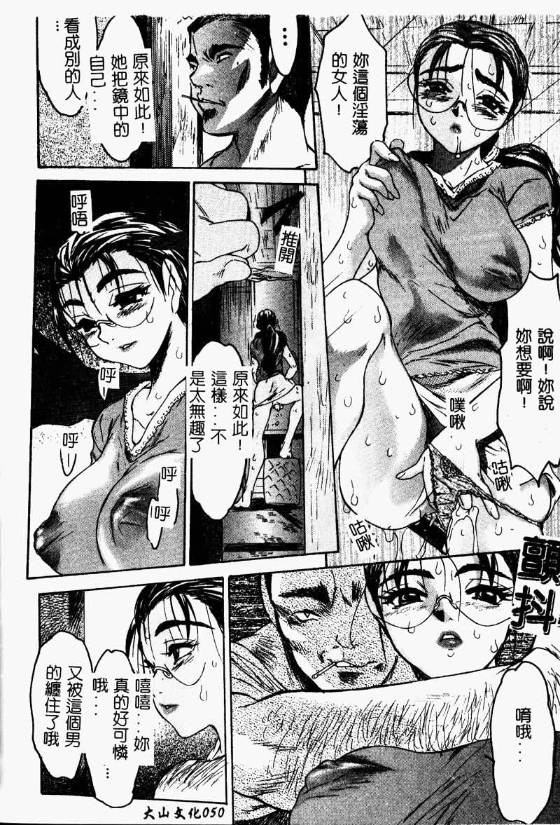 TOROKERU052
