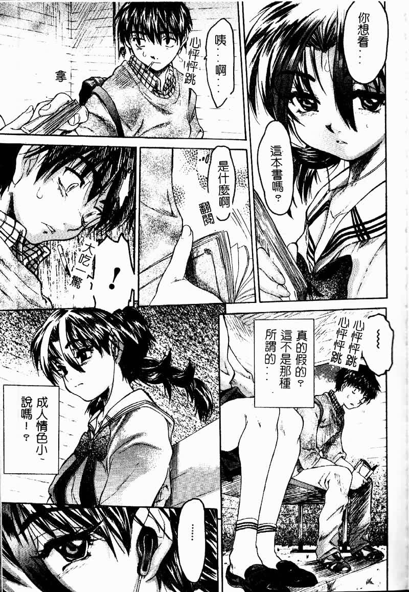 TOROKERU065