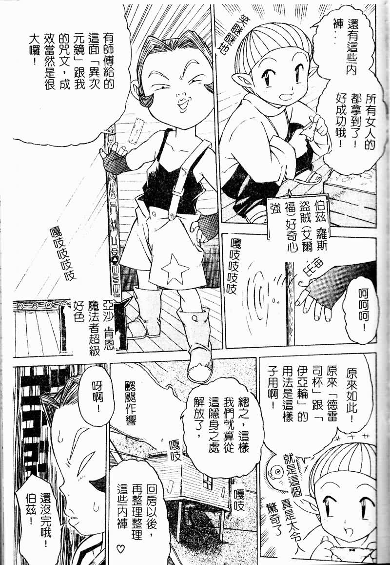TOROKERU131