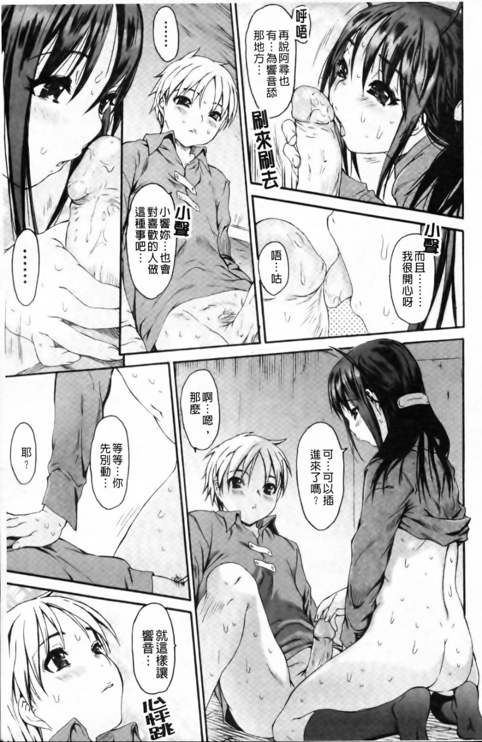 0129
