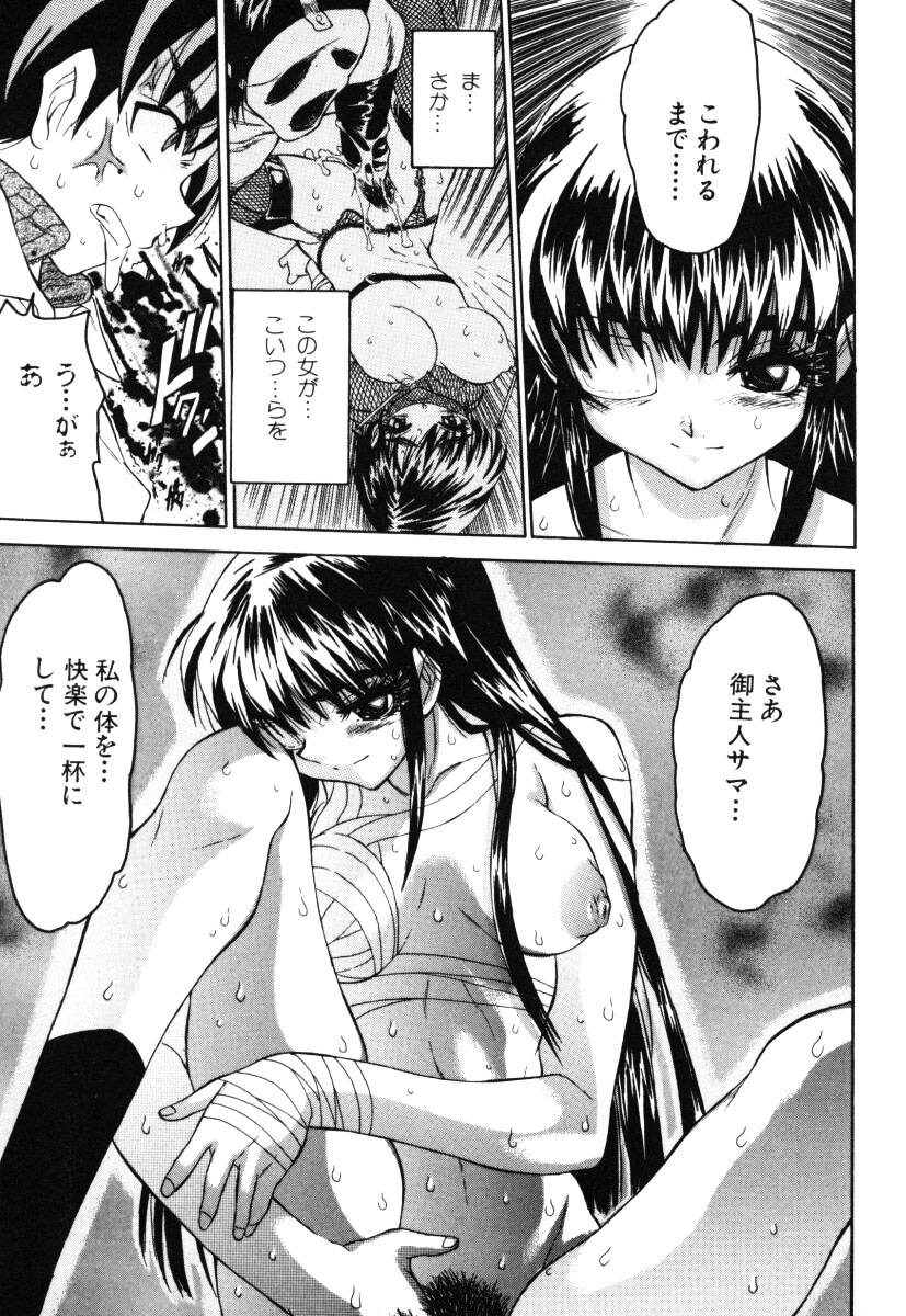 jomoi_Girls_Juices_139