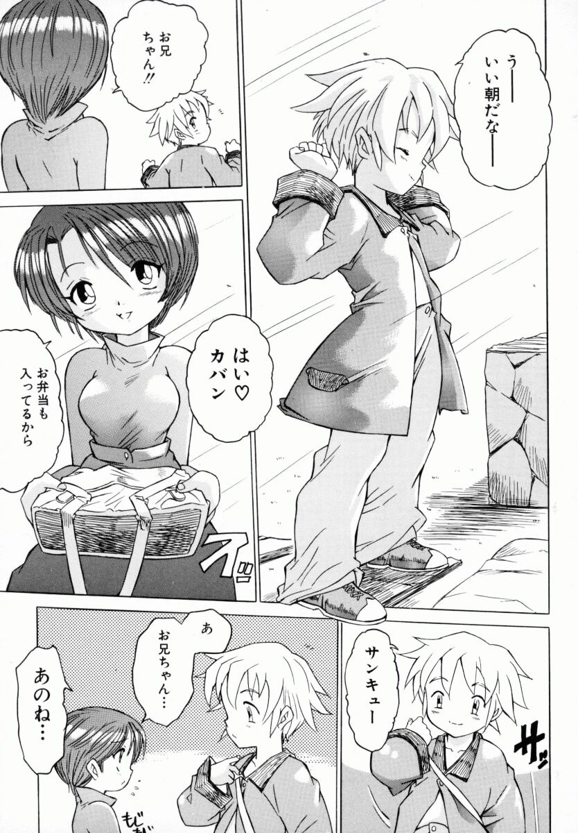 Oneechan_Mania_023