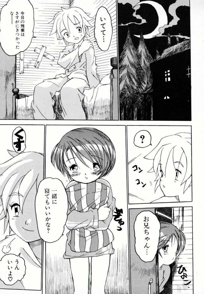 Oneechan_Mania_029
