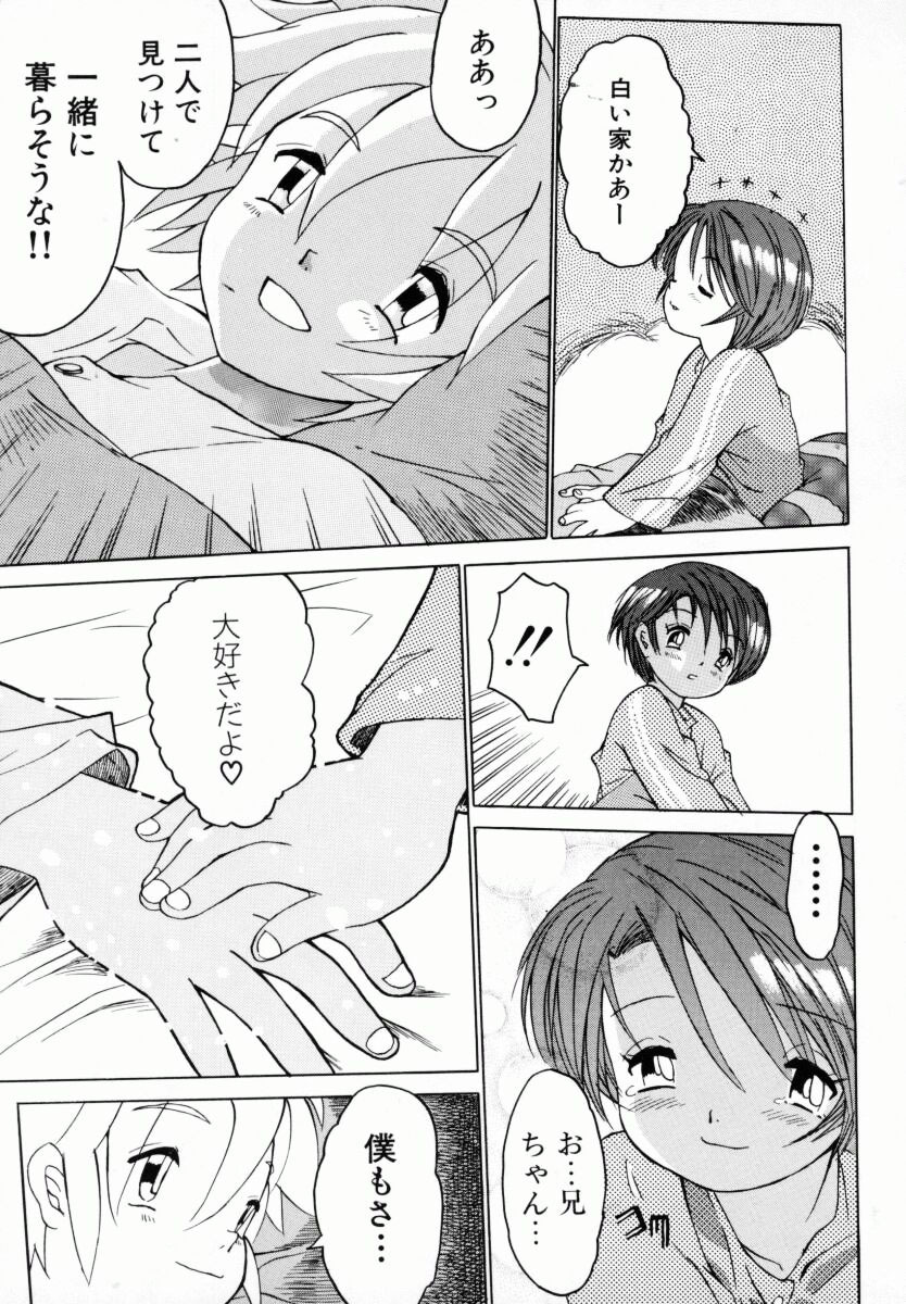 Oneechan_Mania_031