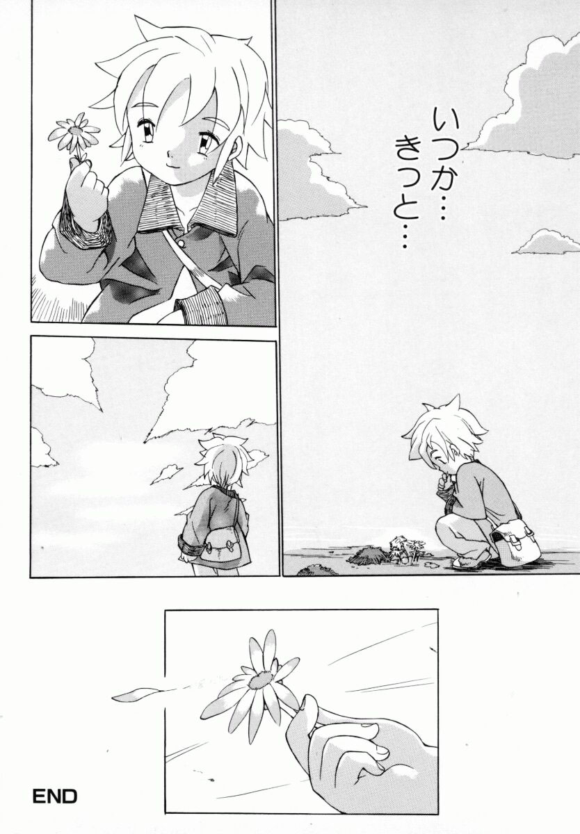 Oneechan_Mania_038