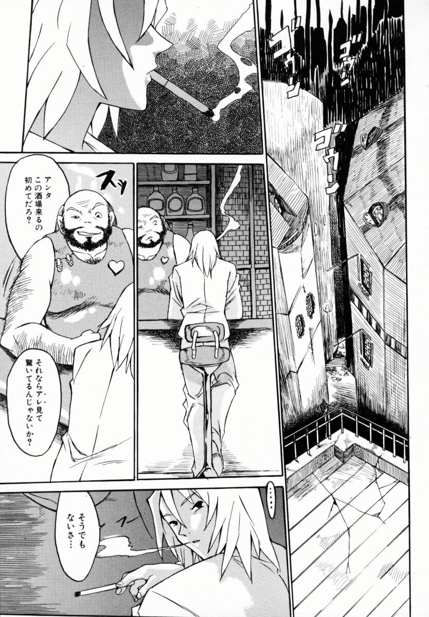 Oneechan_Mania_041