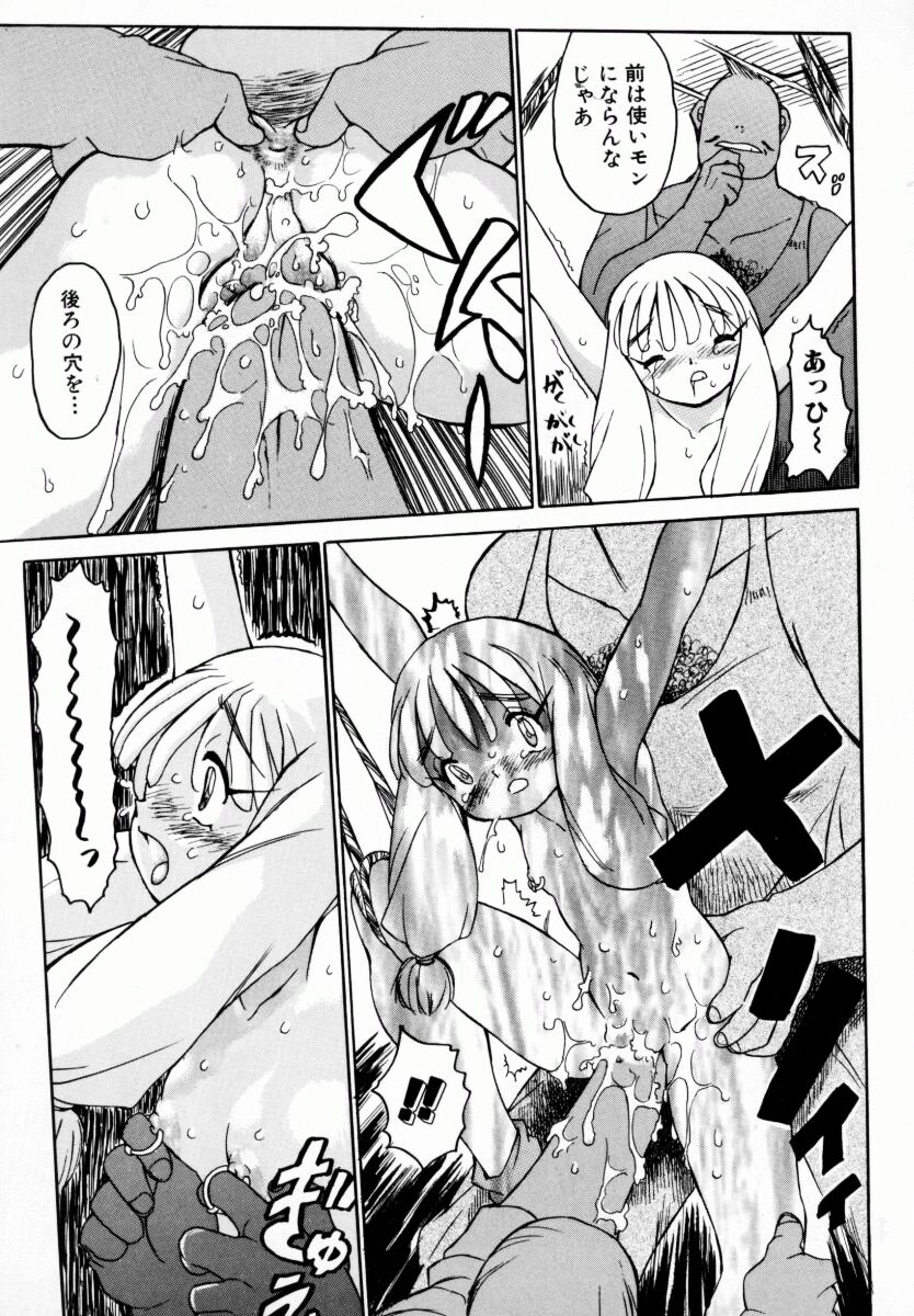 Oneechan_Mania_047