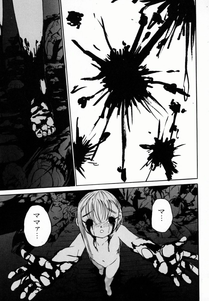 Oneechan_Mania_053