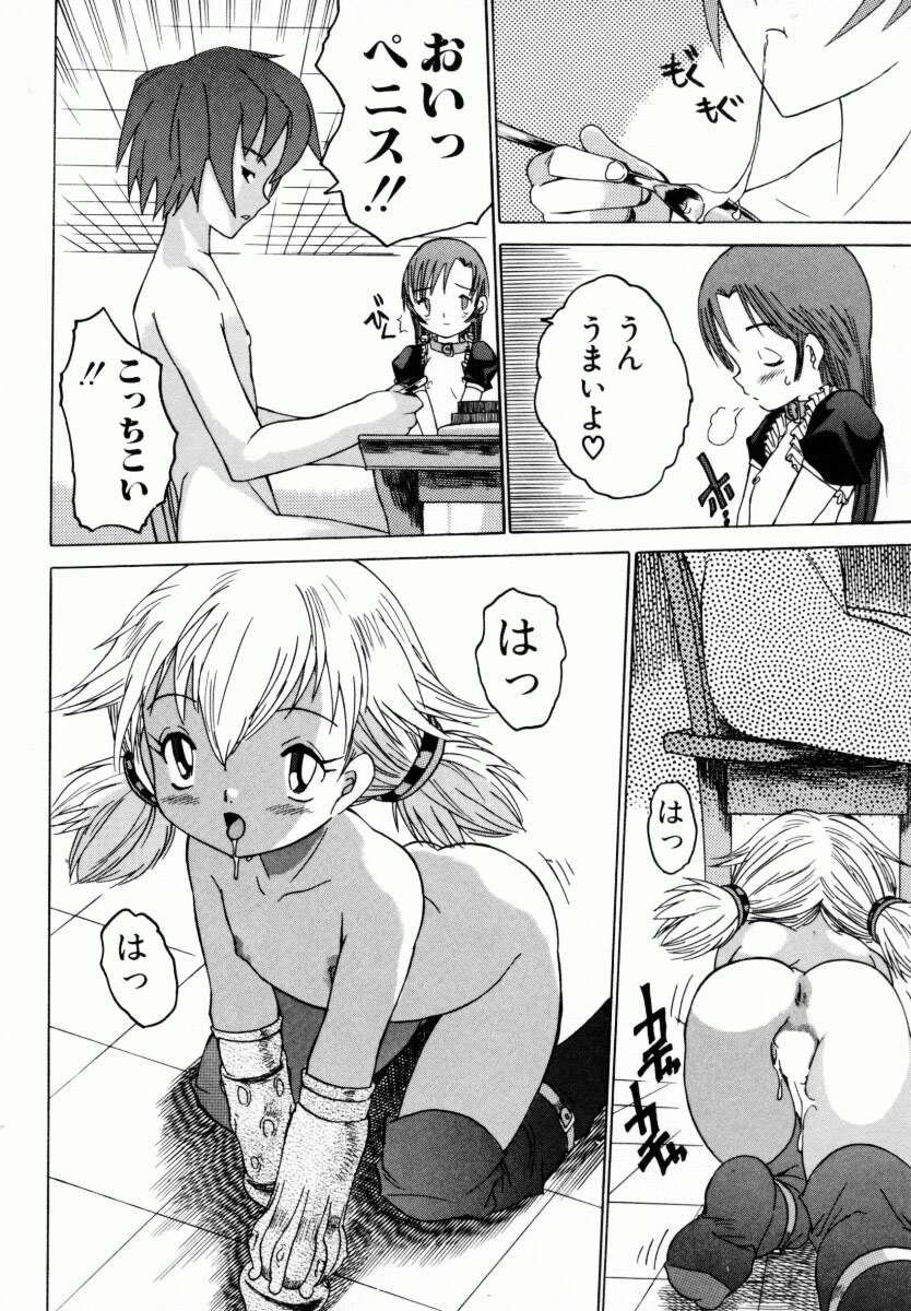 Oneechan_Mania_064