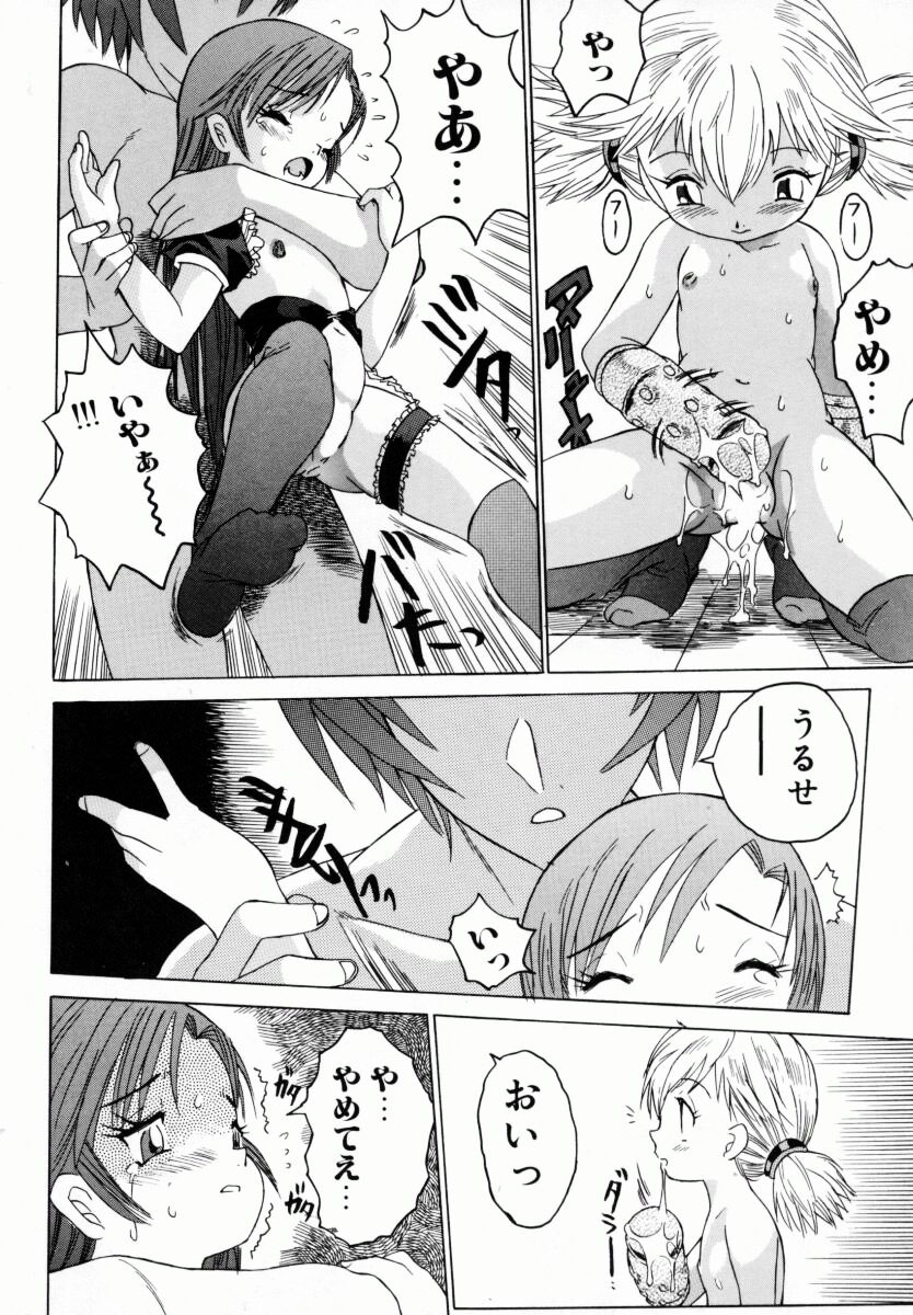 Oneechan_Mania_066