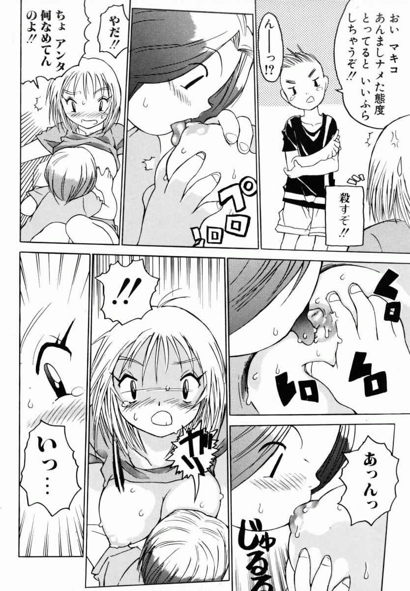 Oneechan_Mania_090