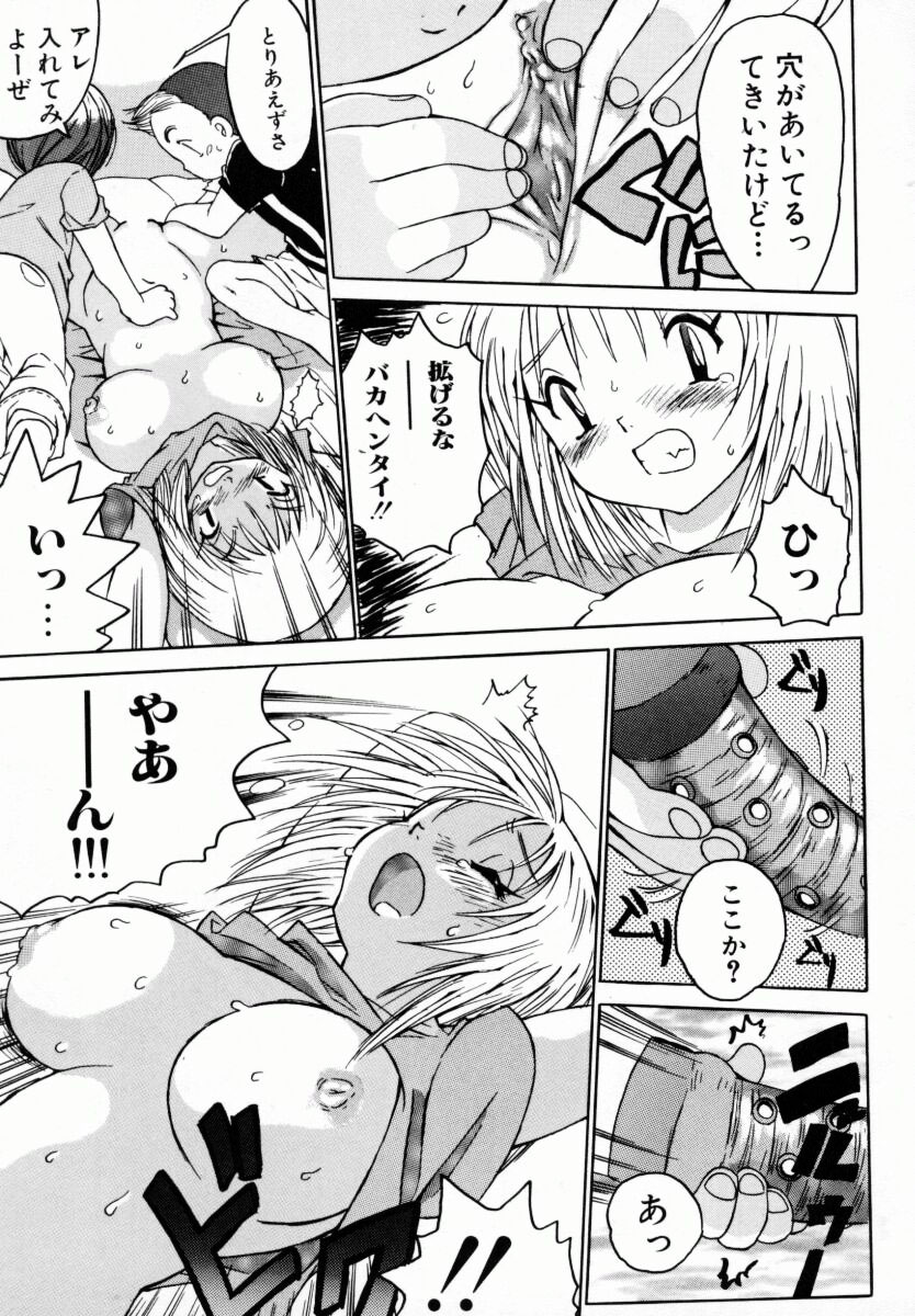 Oneechan_Mania_093
