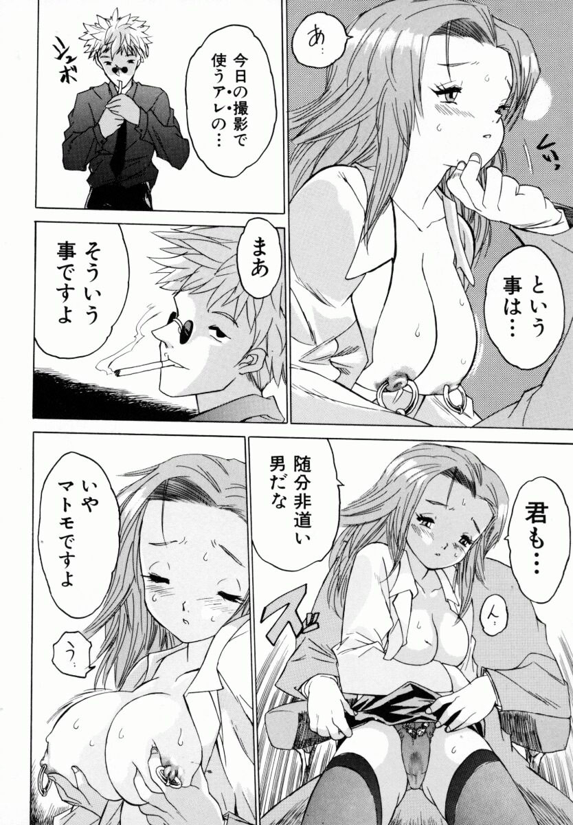 Oneechan_Mania_098