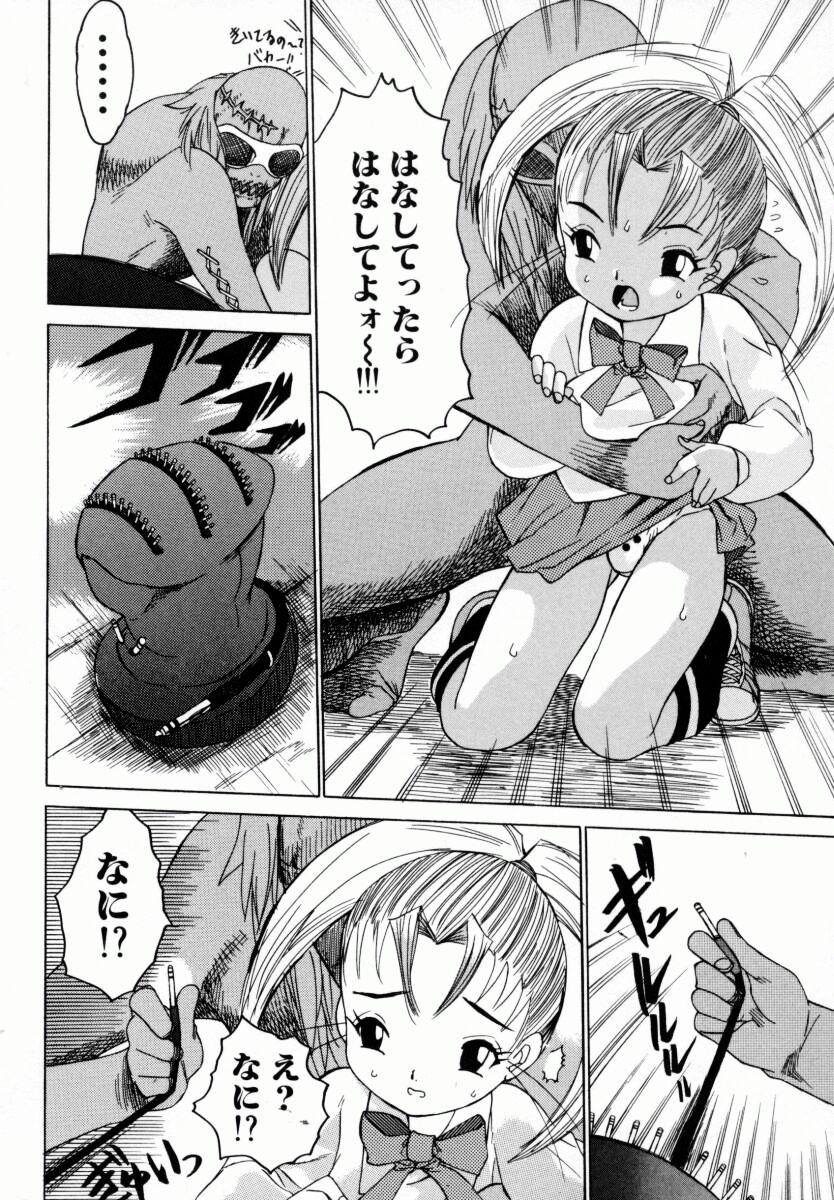 Oneechan_Mania_100