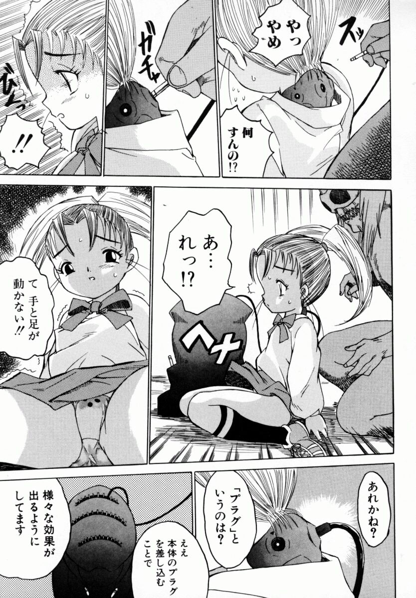 Oneechan_Mania_101