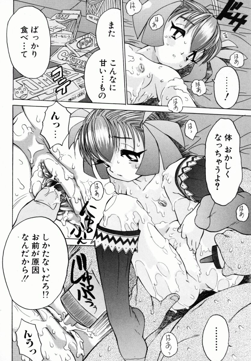 Oneechan_Mania_120