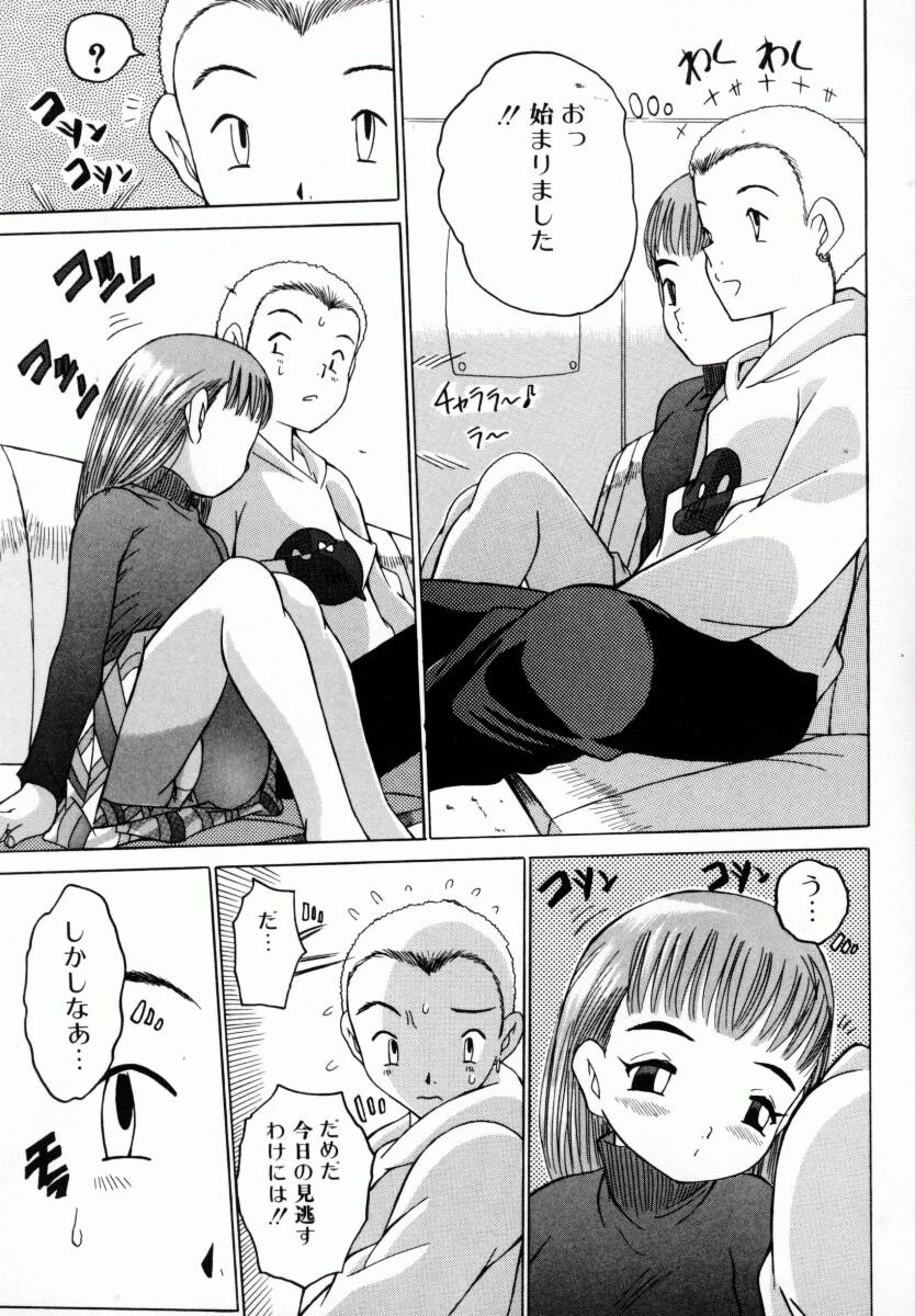 Oneechan_Mania_133