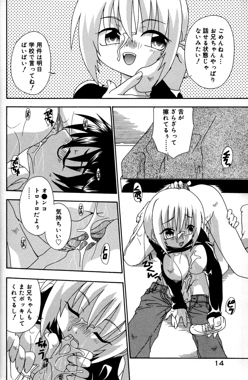 014