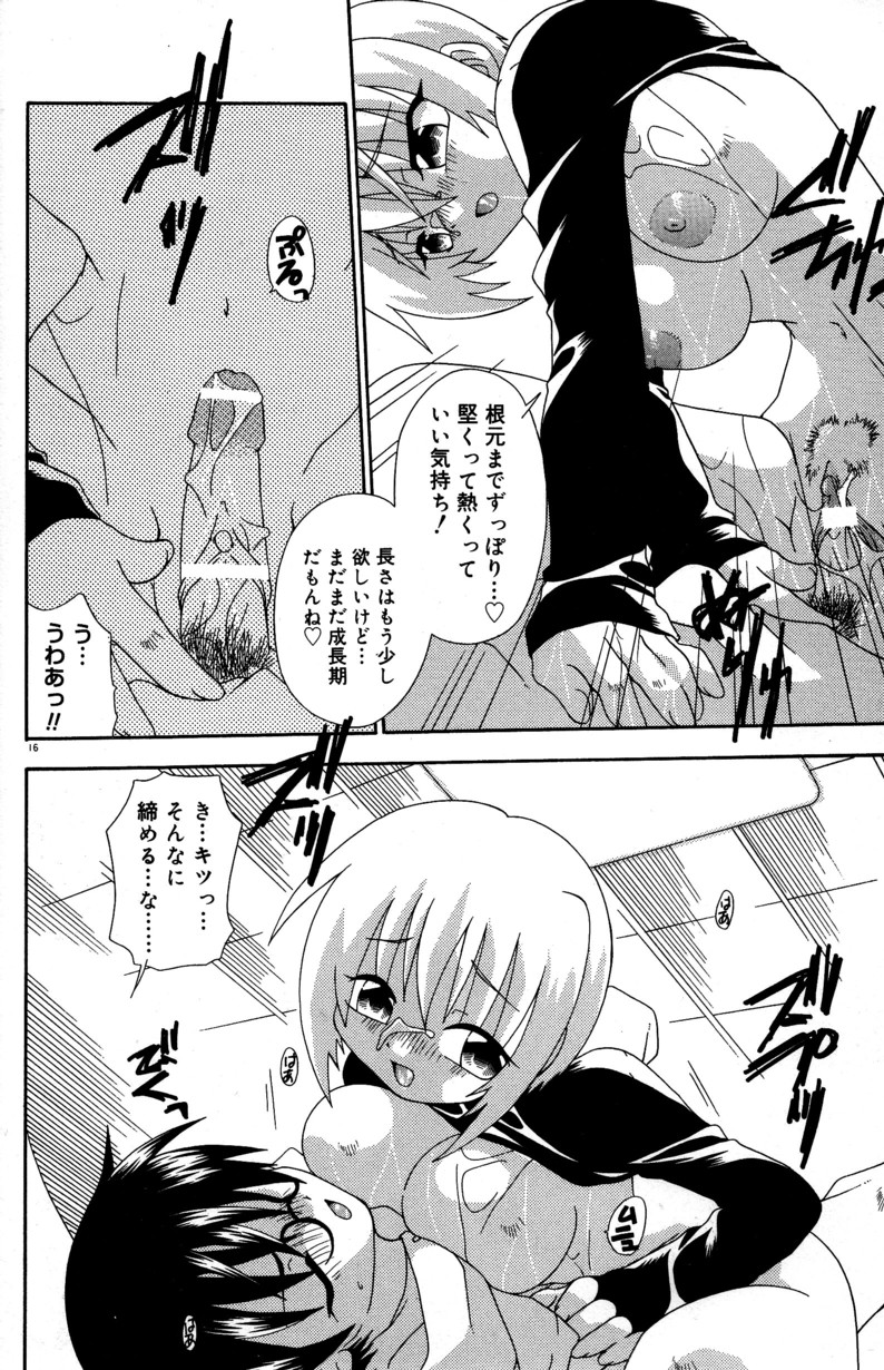 016