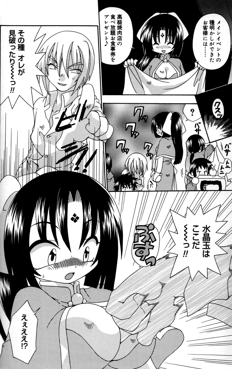 056