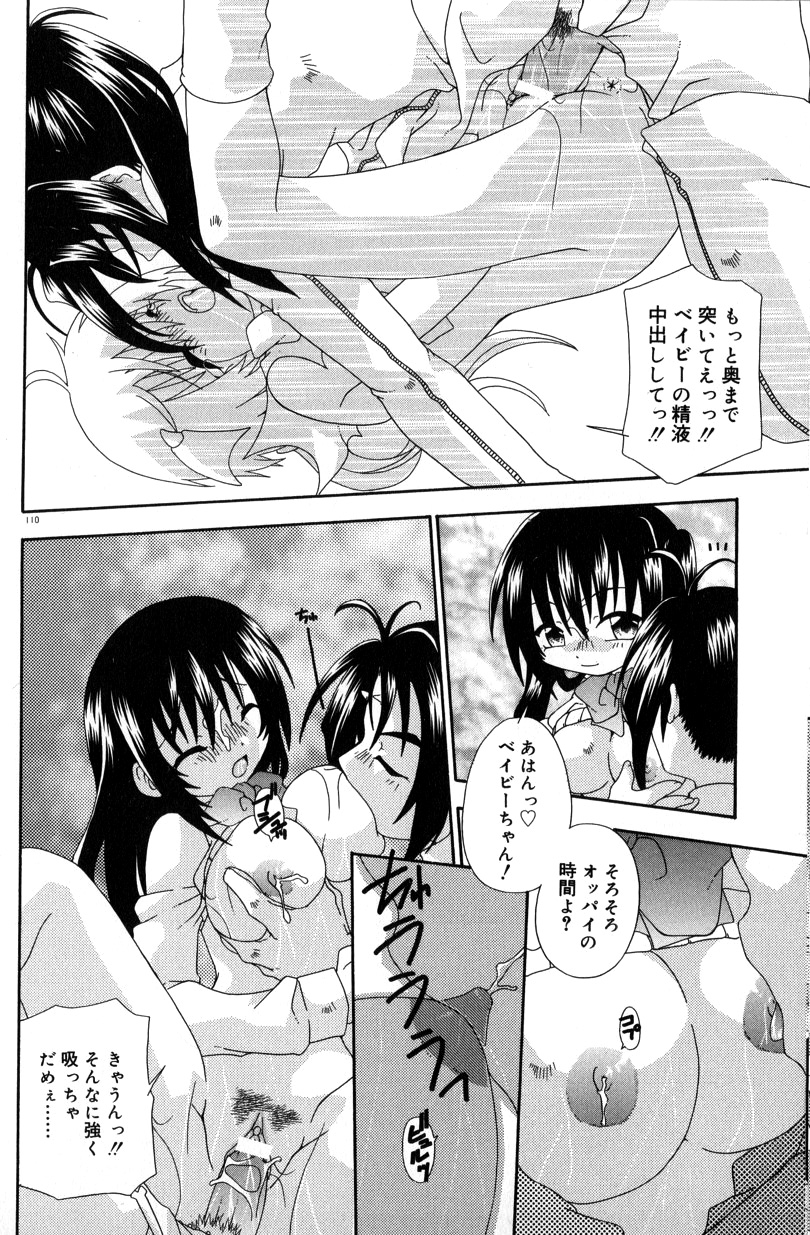 110