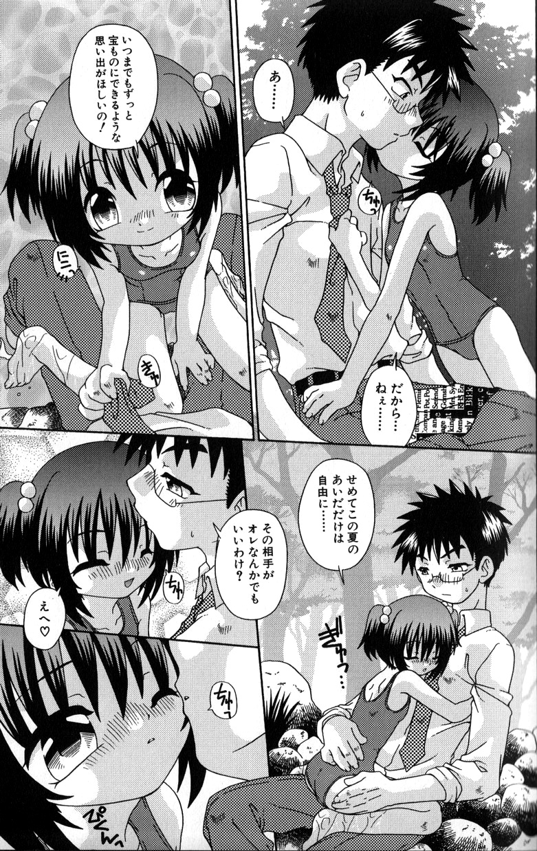 125