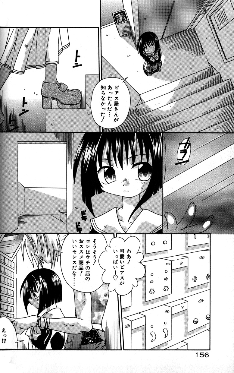 156