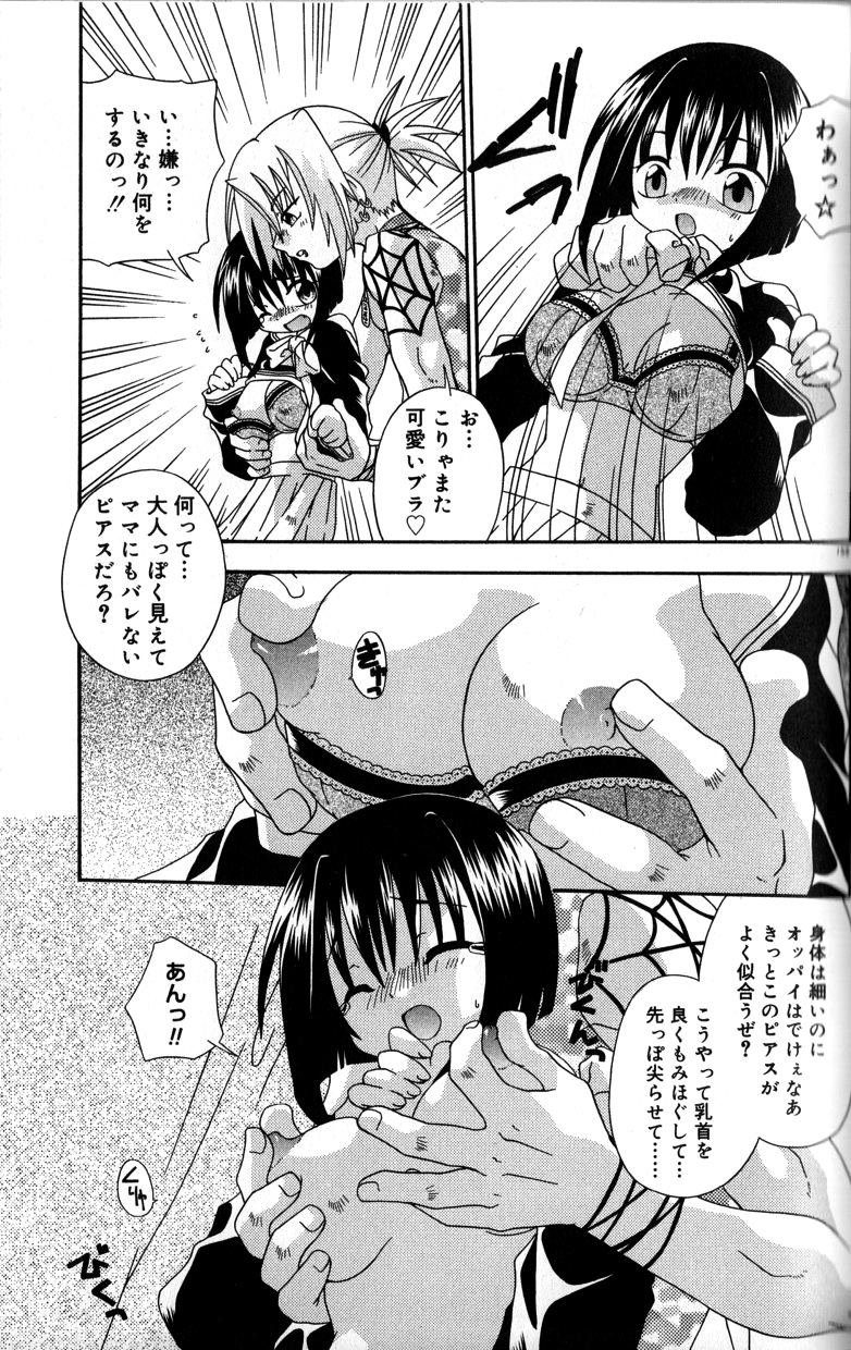 159