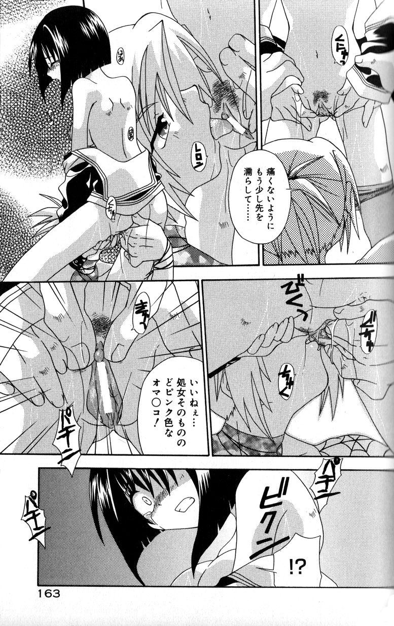 163