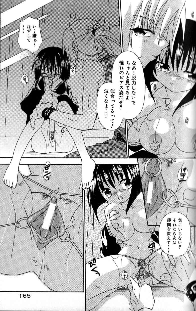 165