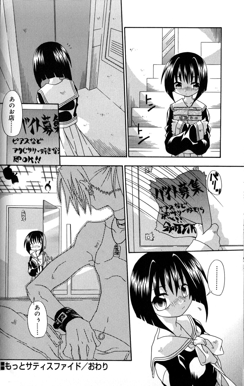 174