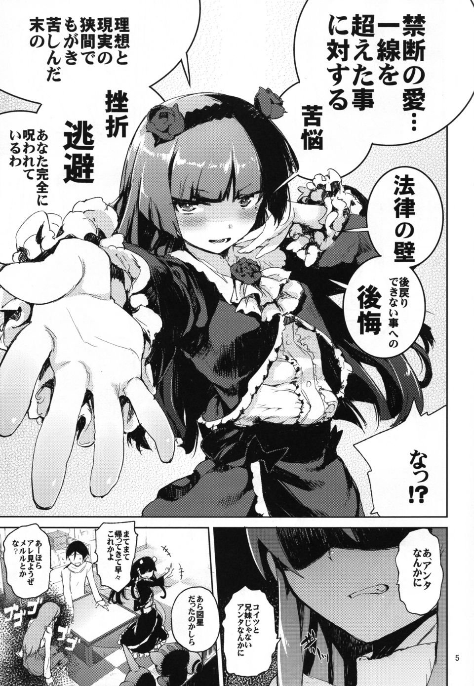 003