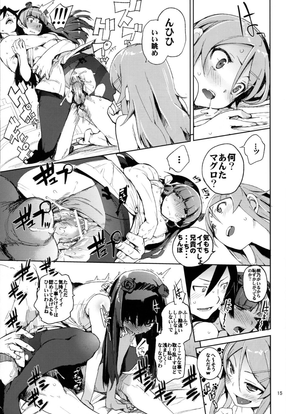 013